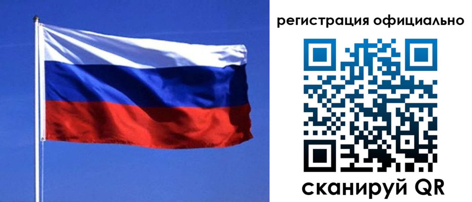 миграционный учет в Георгиевске