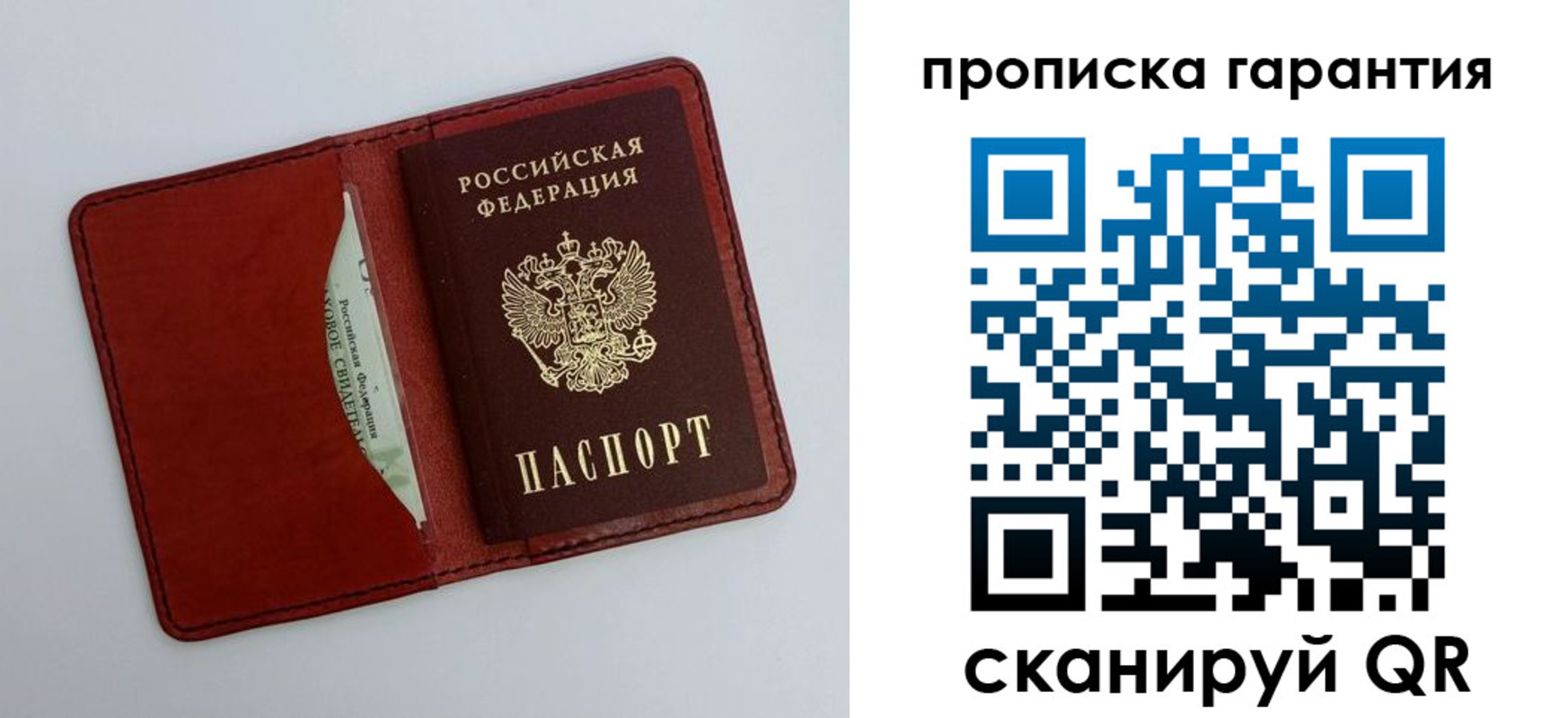 найти адрес прописки в Георгиевске