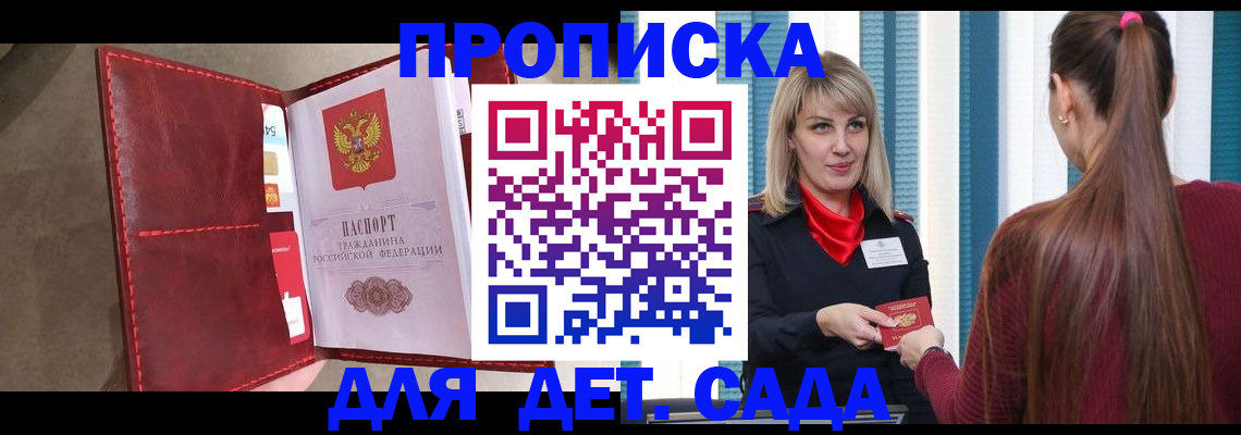 форма 3 в Георгиевске