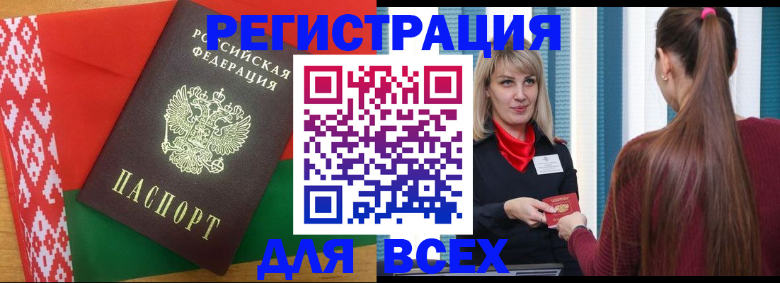 временная регистрация собственник в Георгиевске