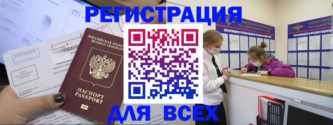 пропишу в квартире в Георгиевске